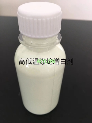 Optische verhelderingsagent C.I.1991 / ER-II Liquid